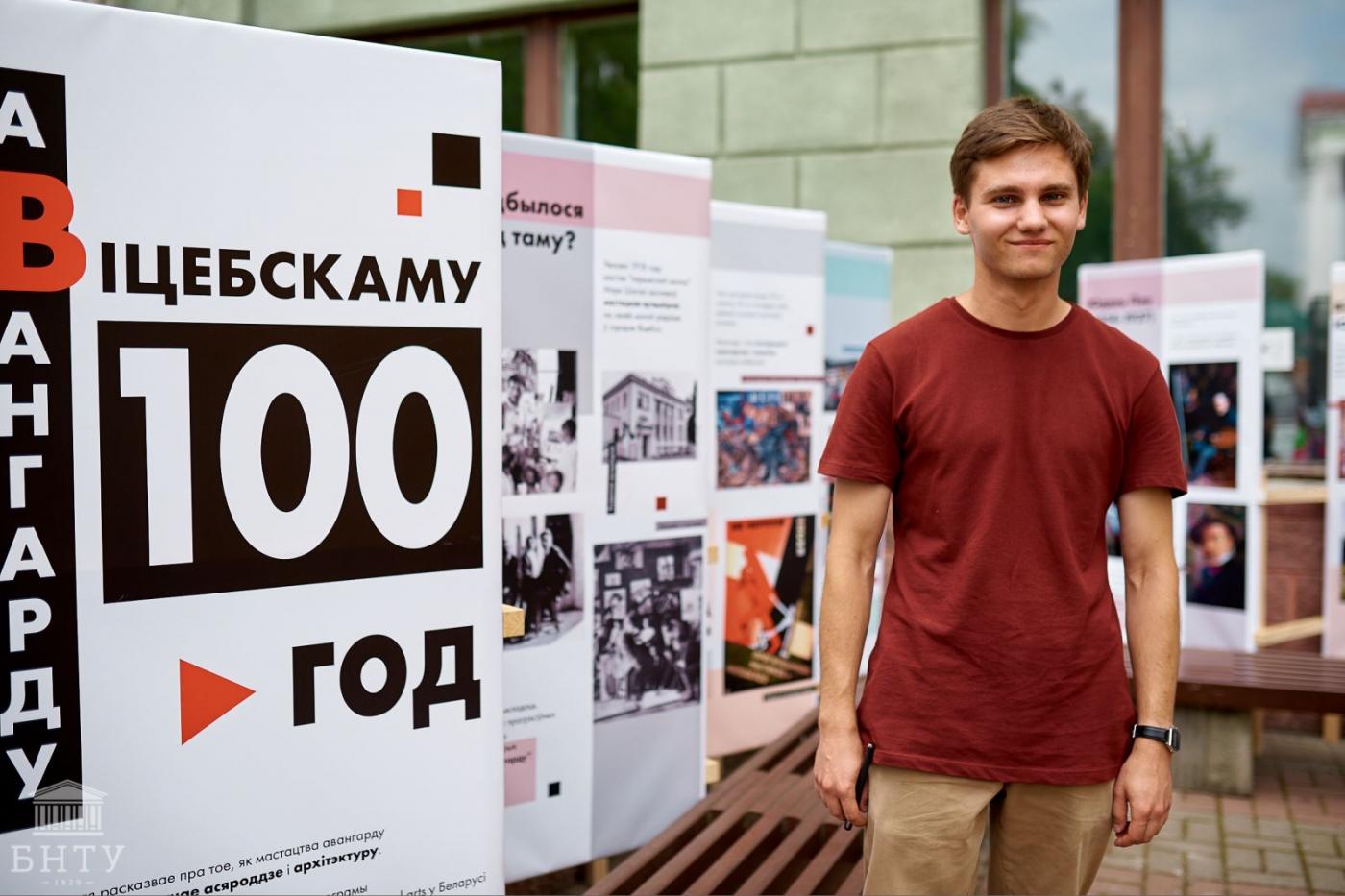 Выставка витебского авангарда открылась в БНТУ